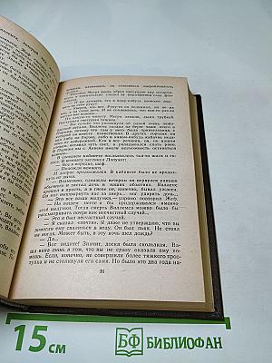 Трубка Мегрэ