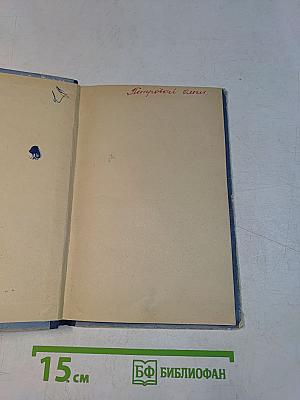 Математическая шкатулка