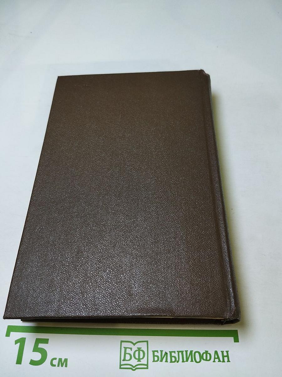 Трубка Мегрэ