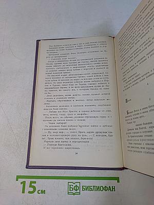 Гуляй Волга