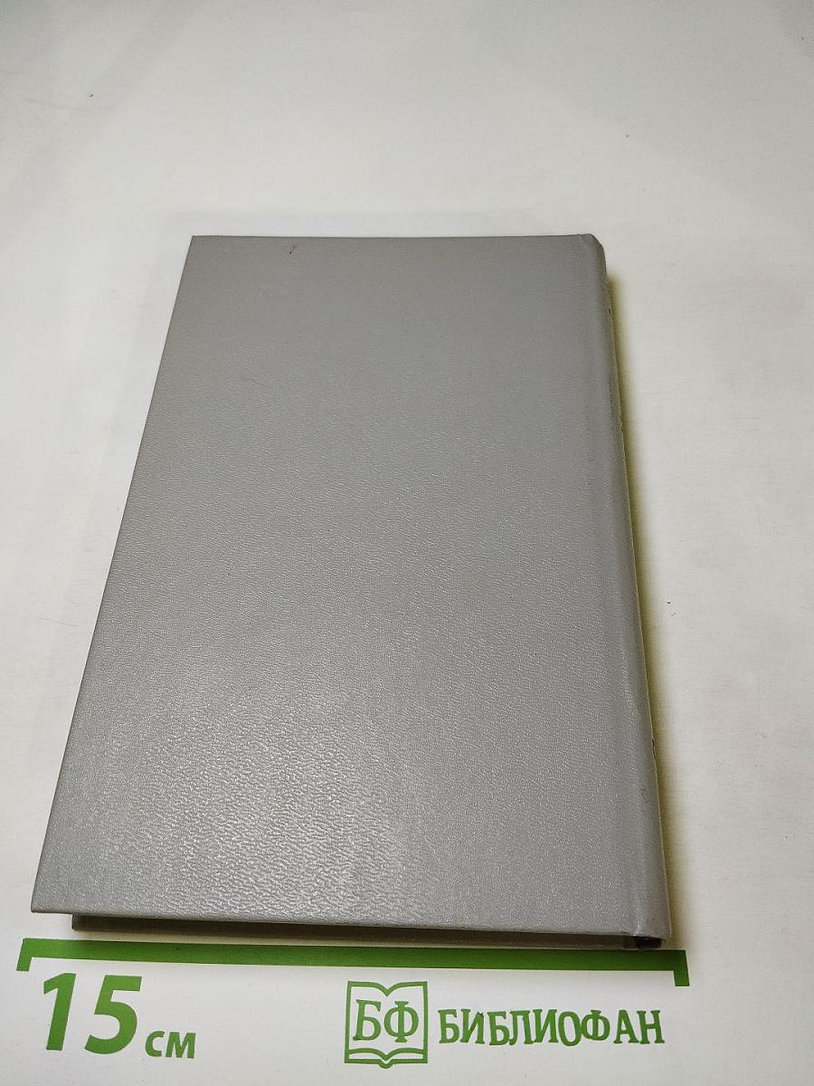 Советские писатели об Италии