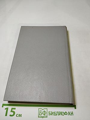 Советские писатели об Италии