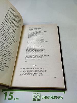 Н.М. Языков. Свободомыслящая лира