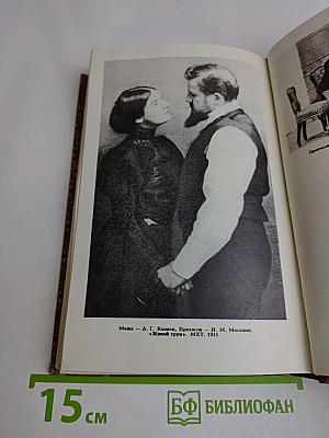 Театр Льва Толстого