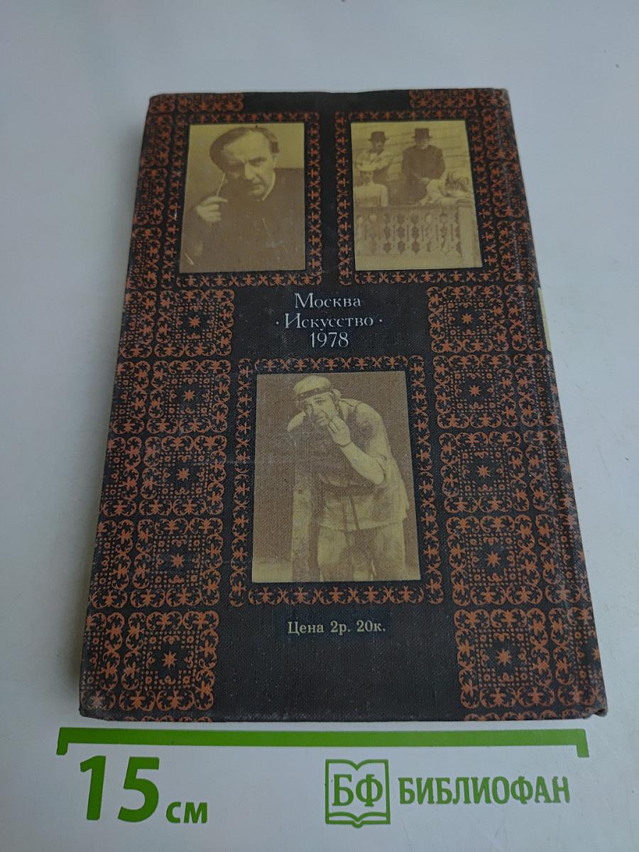 Театр Льва Толстого