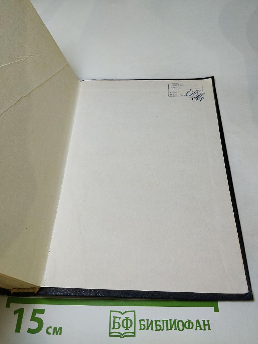 Мысль, вооруженная рифмами. Поэтическая антология по истории русского стиха