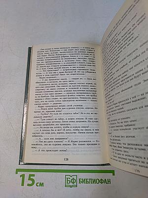 Эммануэль