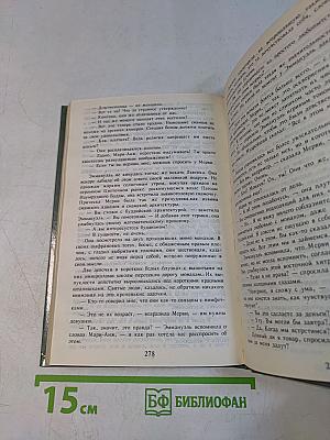 Эммануэль