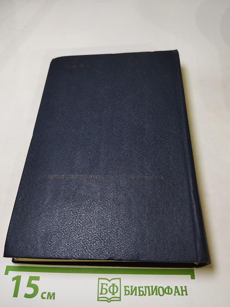 Мысль, вооруженная рифмами. Поэтическая антология по истории русского стиха