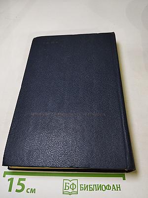 Мысль, вооруженная рифмами. Поэтическая антология по истории русского стиха