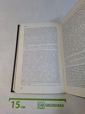 Словарь русских пословиц и поговорок