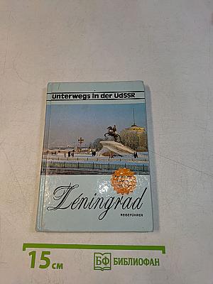 Leningrad Reiseführer