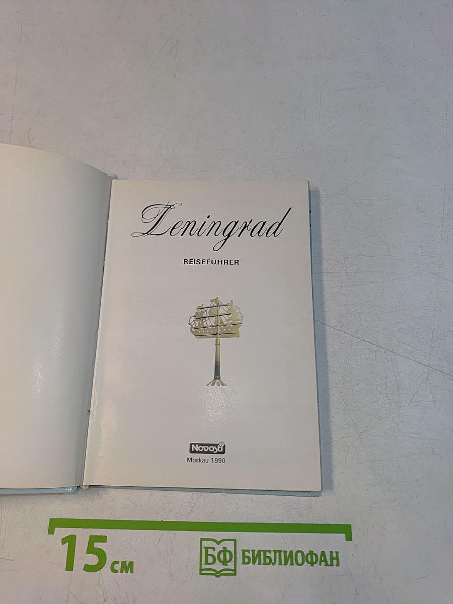 Leningrad Reiseführer