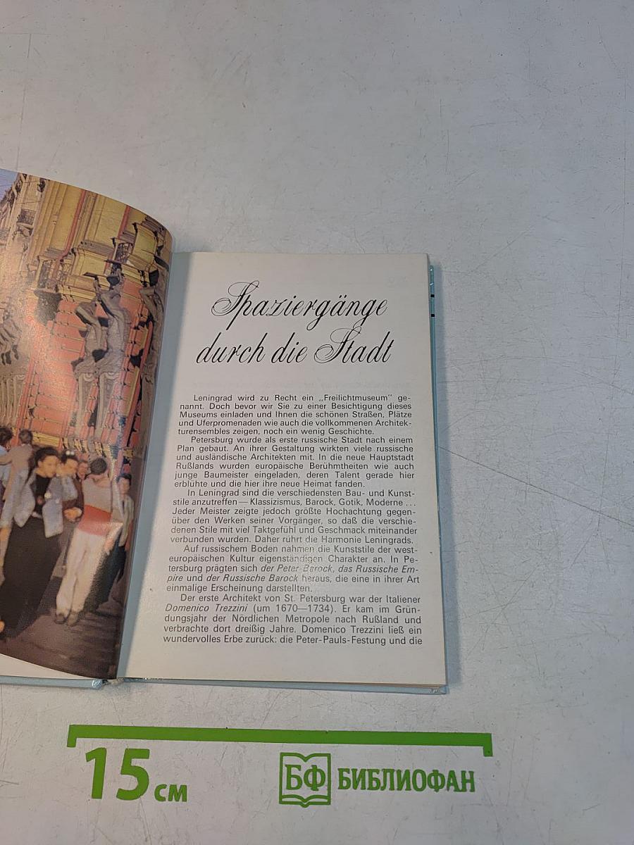 Leningrad Reiseführer