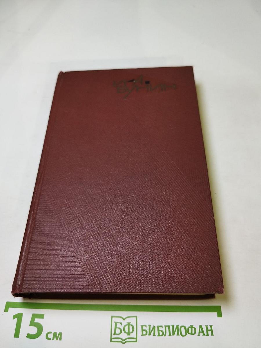 Собрание сочинений. Том третий: Повести и рассказы 1907-1911