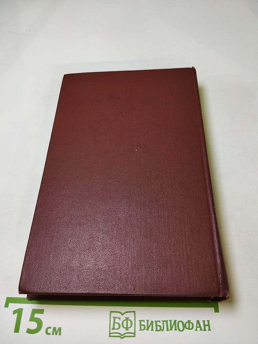Собрание сочинений. Том третий: Повести и рассказы 1907-1911