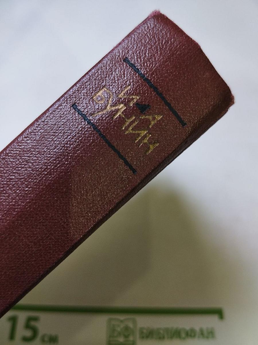 Собрание сочинений. Том третий: Повести и рассказы 1907-1911