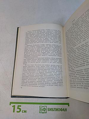 Андрей Петров. Сборник статей