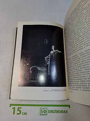 Андрей Петров. Сборник статей