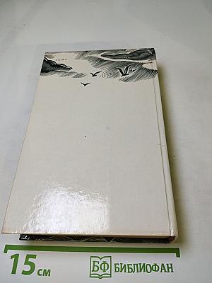 Река жизни. Повести и рассказы