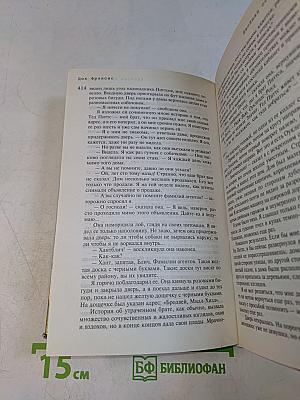 Риск. Двойная осторожность