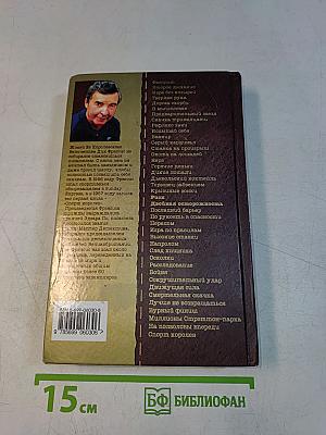 Риск. Двойная осторожность