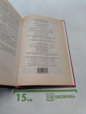 Татуированная кожа
