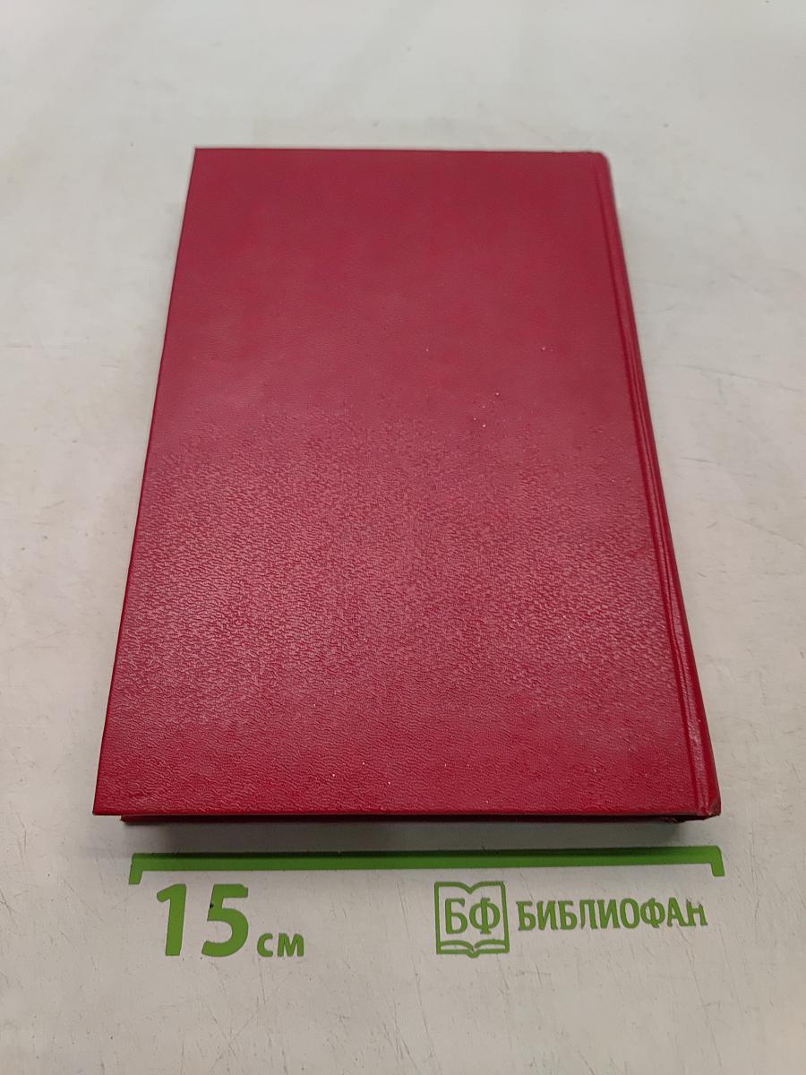 Татуированная кожа