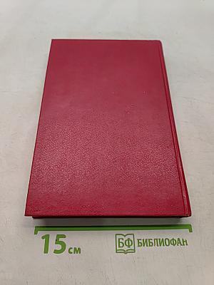 Татуированная кожа