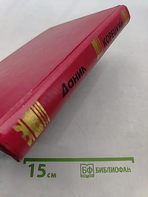 Татуированная кожа