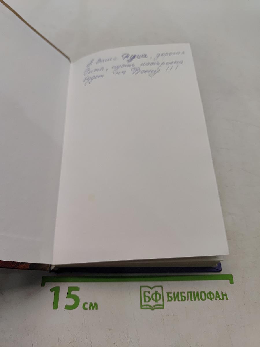 Моя душа настроена на осень