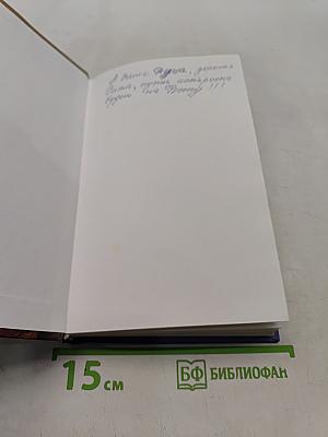 Моя душа настроена на осень