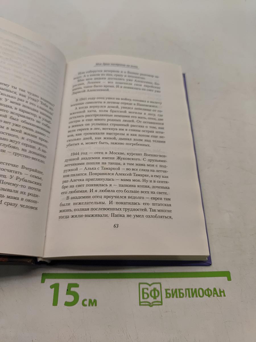 Моя душа настроена на осень