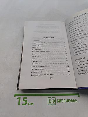 Моя душа настроена на осень