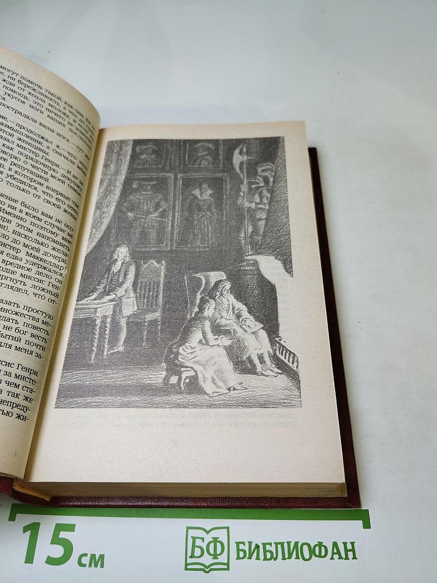 Владетель Баллантрэ. Рассказы. Повести