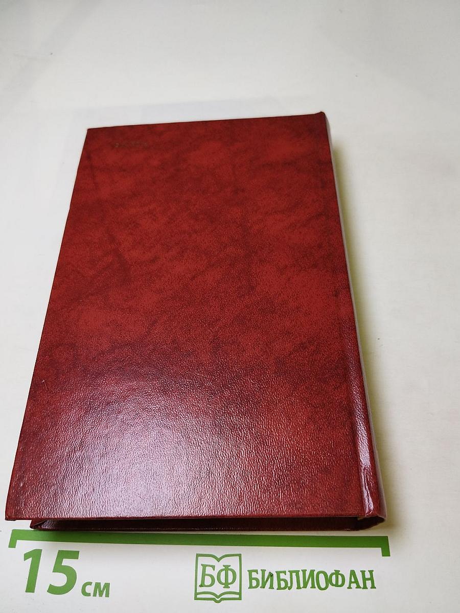 Владетель Баллантрэ. Рассказы. Повести