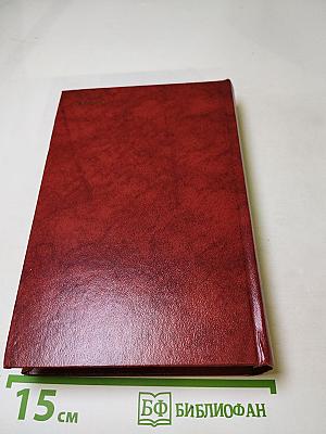 Владетель Баллантрэ. Рассказы. Повести