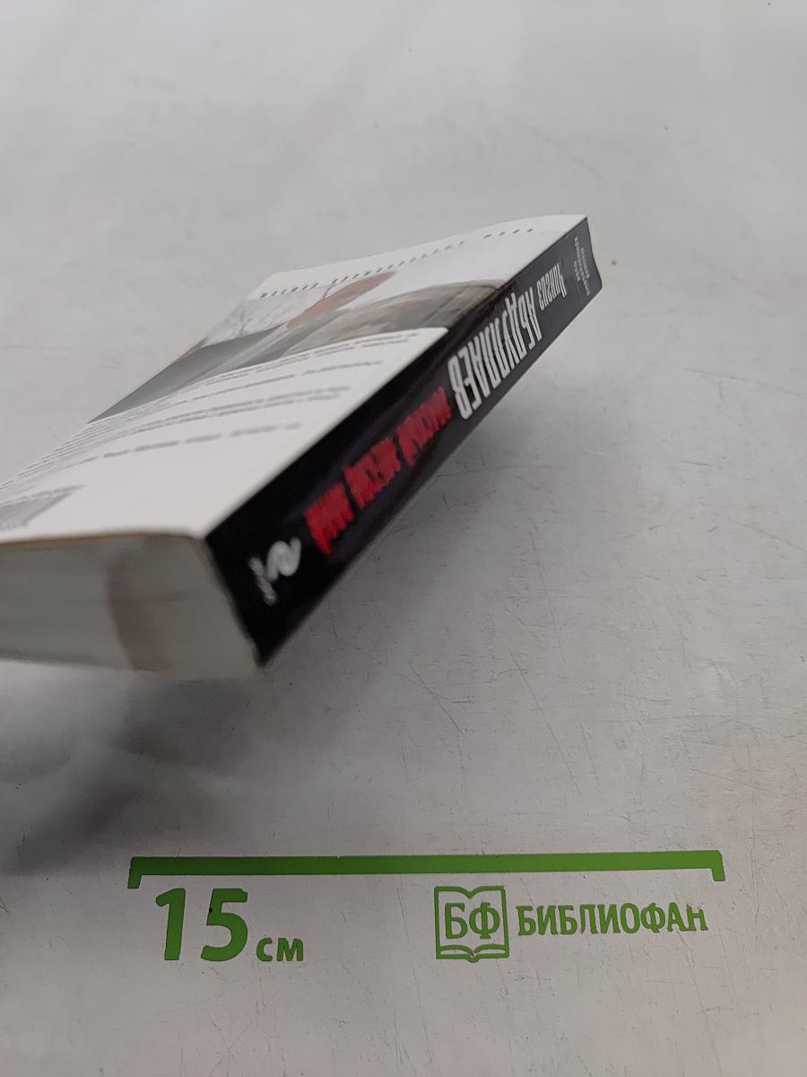 Опасный месяц май