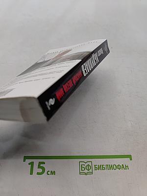 Опасный месяц май