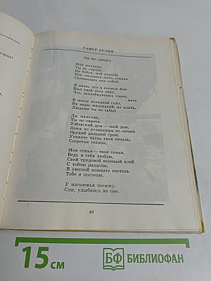 Звонкое детство