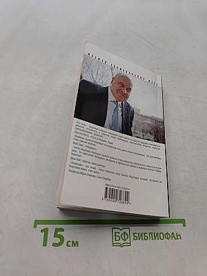 Суд неправых