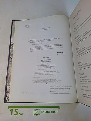 Королевский дом Испании