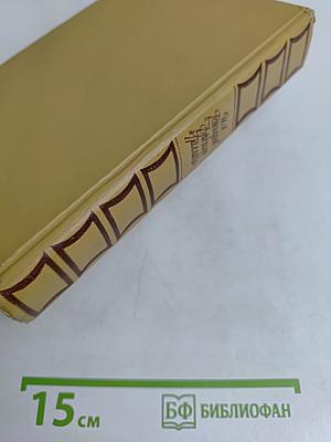 Фрегат "Паллада"