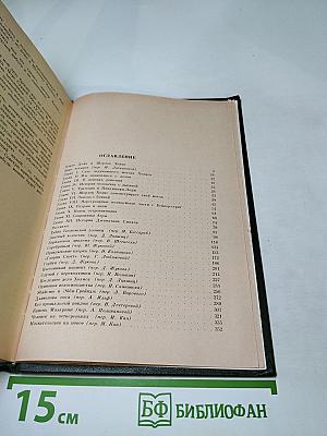 Записки о Шерлоке Холмсе