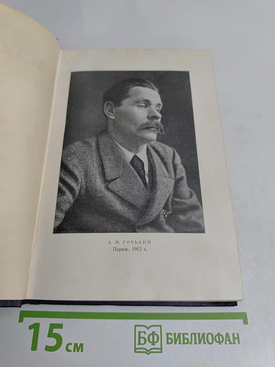 Рассказы. Том 11. 1912-1917
