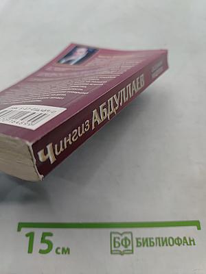 Осенний мадригал