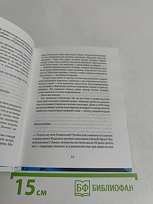 В тени старой шелковицы