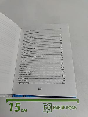 В тени старой шелковицы