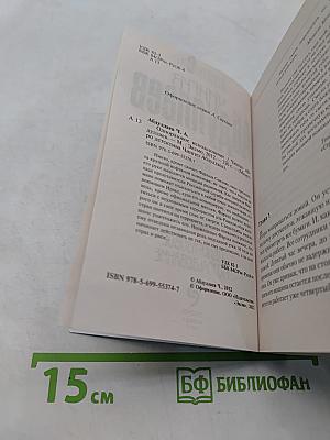 Одноразовое использование