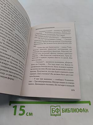 Одноразовое использование